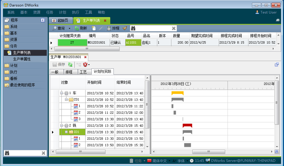 如何克服云博·体育-云博(中国)
实施的挑战?
